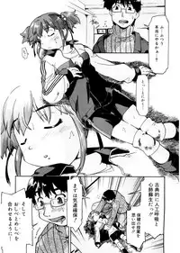 [Akishima Shun] First Invitation [Digital]