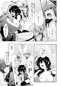 [Hijiri] Nikutai Change. ~ Onii-chan no Karada de Iku Nante! ! ~ Vol. 2 [Digital]