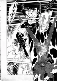 [Hasegawa Yuuichi] Doura