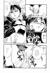 [Ue Tetsuo] Ecchi Na Seikatsu