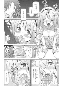 [Homing] Chou Love Love Imouto