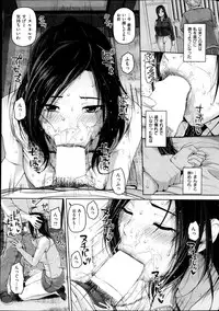 COMIC Shitsurakuten 2013-07