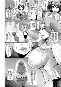 ANGEL Club 2014-03 [Digital]