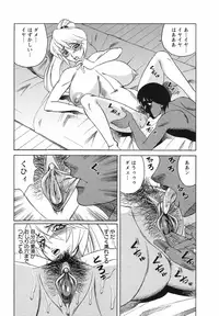 [Yamamoto Yoshifumi] Kyonyuu Wakazuma Nakadashi Club [Decensored]