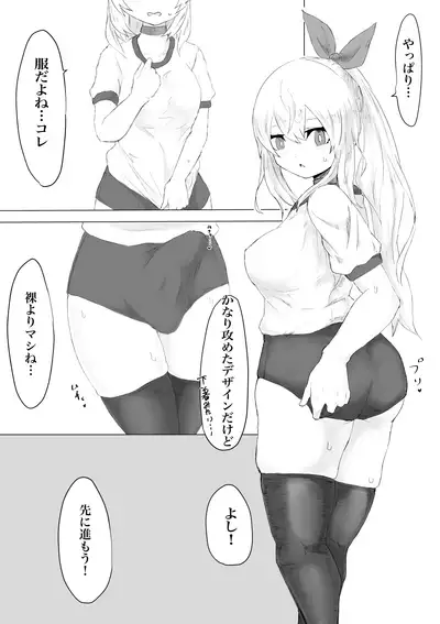 Seiken no Shiren Ero Trap Dungeon nante Kiitenai!?