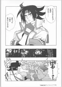 (C66) [HF (Fujimoto Hideaki)] G/gundam TRIBUTE (G Gundam)