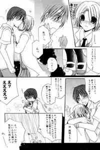 Manga Bangaichi 2008-12