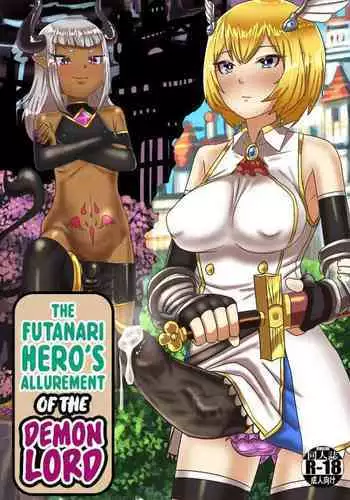 [Nitiniti Sowa (Apacchi)] Futanari Yuusha no Maou Rouraku | The Futanari Hero's Allurement of The Demon Lord [English] [Black Grimoires]