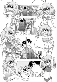 [Hanya] Yobae! Inko-chan | Nightcrawler! Inko-chan [English] [Digital] {Mistvern + Bigk40k}