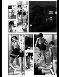 [Horie Tankei] Mashou no Jukujo 3 Mousou no Sedai