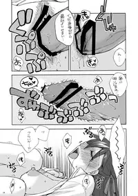 (C77) [TRIP SPIDER (niwacho)] Hitohira (Fate/stay night)