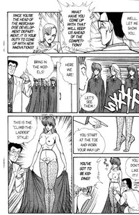 [Inui Haruka] Ogenki Clinic Vol.5 [English]