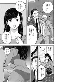 COMIC MILF 2014-12 Vol.21