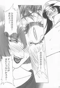 (C65) [Motchie Kingdom (Motchie)] GOLD-E act4 (Gundam)