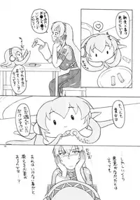 (C80) [Dohatsu Shouten (Tetsu Kazuna)] Tako Ruka Kanamara Matsuri RX (VOCALOID)