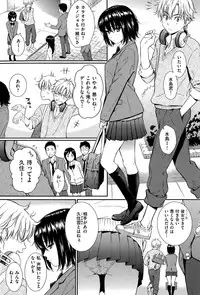 COMIC Hana-Man 2015-08