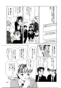 [Kagami Fumio] Girl Friend Songs (Alice In Wonderland)