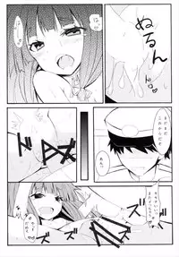 (C89) [Kuro to Kane no Hane (Hizaka)] Murakumo (Kantai Collection -KanColle-)