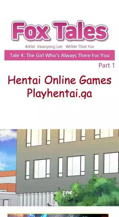 FOX TALES Ch. 15-16 [English]