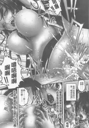 Tokumei Chikan Otori Sousahan【chinese】