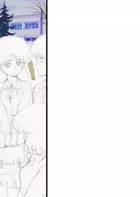 [Yaki Lemon] Ami Re-Birth Dai San Shou - Genei (Cream Lemon)