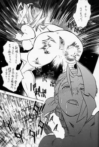 (C64) [DELIVERANCE (Tenjiku Rounin)] Game Han Vol.1 (Rival Schools)