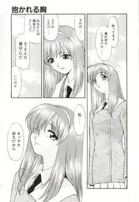 [Himura Eiji] H-BRAND