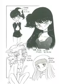 [Bangaichi Mitsugu] Youma Kourin Ayane to Mikoto