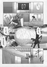 [Fuusen Club] Inchoukyou Maika