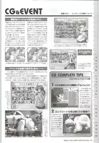 [SAGA PLANETS] Renai CHU! Happy Note Decha!!