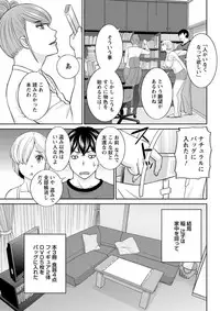 Action Pizazz DX 2018-08 [Digital]