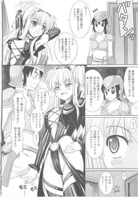 [Rusty Soul, Alto Seneka] Brandish 3