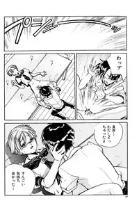 [Persona] Aijuu Keikaku (Slave Trap)