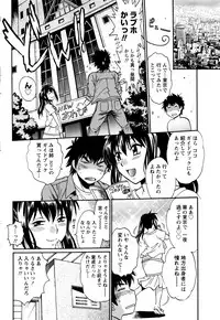 [Manabe Jouji] Kaseifu wa Mama