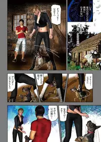 comic KURiBERON 2016-09 Vol. 47 [Digital]