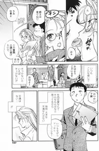 Comic Penguin Club 2007-02