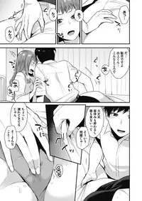 COMIC Megastore Alpha 2017-07 [Digital]