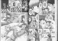 [Yuzupon] Eroitoko [Chinese]