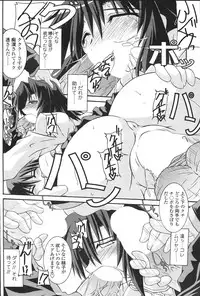 Comic Sigma Volume 8