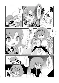 [MILKPOP (Rekishitai Hoonoji)] 赤橙～sekitou～ (Touhou Project) [Digital]