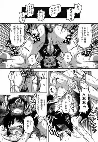 [Anthology] Otokonoko HEAVEN Vol. 15 Sekai Seifuku ・Otokonoko Gakuen