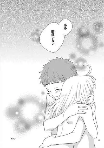 [FakeGarden (Watari)] POP STAR (Fate/stay night)