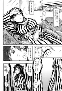 COMIC SIGMA 2014-03 Vol.78