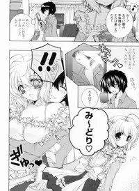 [Akoko.] Ama Love CHU