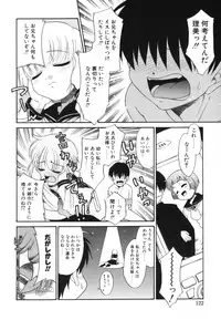 [Nekogen] Midarana Shimai