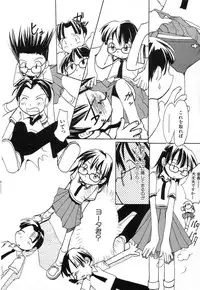 Hin-nyu v03 - Hin-nyu Houten