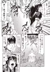 COMIC Penguin Club Sanzokuban 2011-12 Vol.275 [Digital]