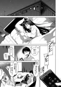 [FRAC (Motomiya Mitsuki)] ImitationLovers [Digital]