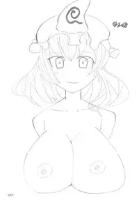 [Hermit9 (Various)] Touhou Oniku Goudou Ni (Touhou Project) [Digital]