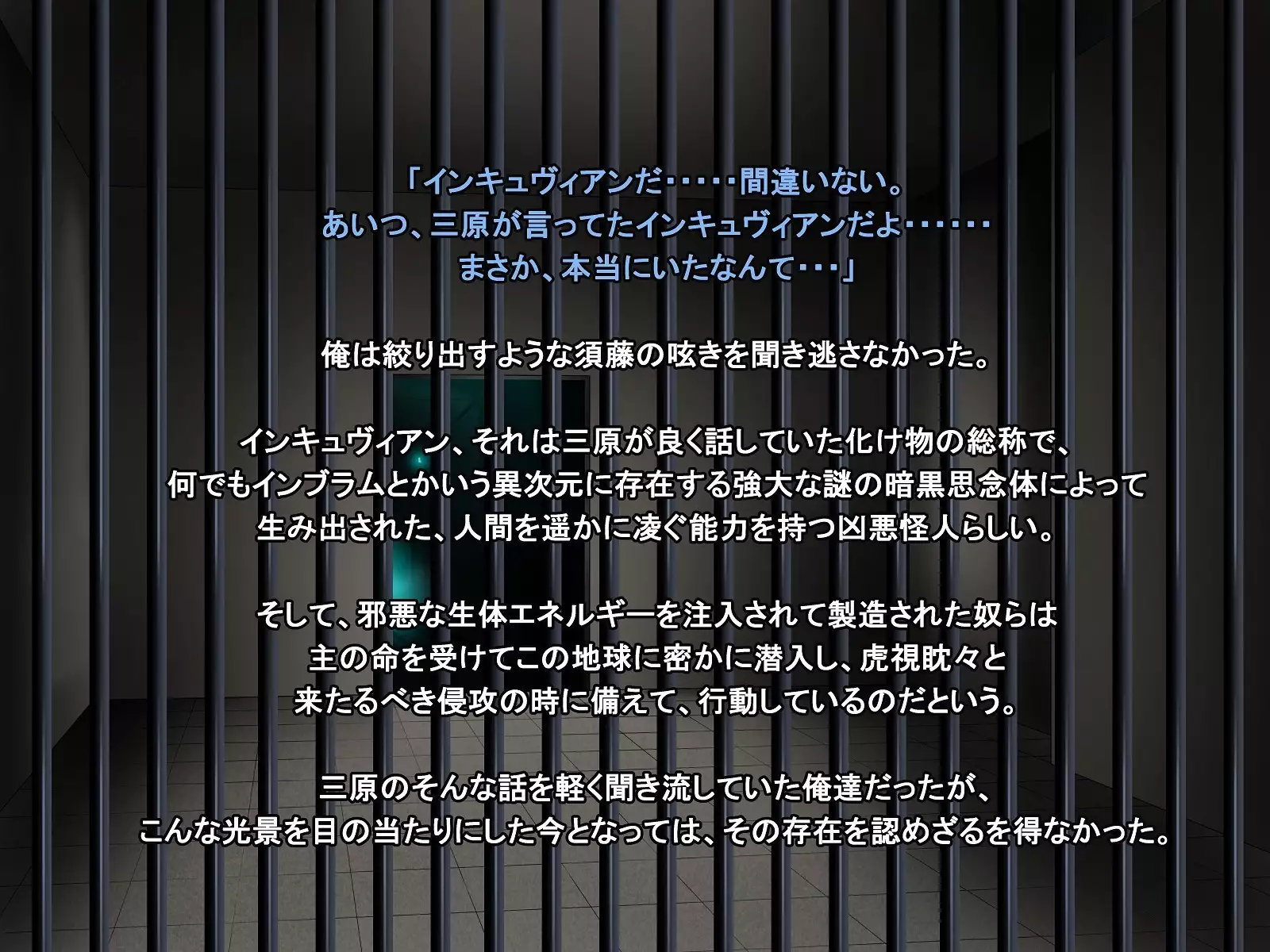 A celestial boy~female teacher brainwashing bad fade monsterification